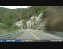 【車載動画】 瀬戸内海離島巡りの旅 #05 【小豆島≫土庄】
