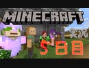 【Minecraft】新しい世界を見に行こう。漬物石4人組のマイクラ実況 5日目【4人実況】