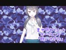 【裏ピ】歌の練習2【OP】