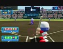 パワプロ素人が1試合99得点を目指すわwwwww#01【パワプロ2020】