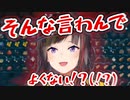 フクロウになりリスナーになり早瀬走にキレるもうひとりの早瀬走【にじさんじ / 切り抜き】