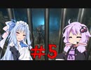 【ホラー】影の中から君を呼ぶ part5 『被告人、あなたは誰ですか？マジで』