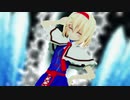 【東方MMD】【好き！雪！本気マジック】