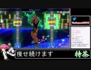 2021年03月17日【Fit Boxing2】3ヶ月-15kg：痩せ続けるネコパンチ【放送アーカイブ】