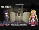 【7 Days to Die】ゆかりちゃんはNAVEZGANEで暮らす１７【α19】