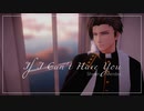 【MMD刀剣乱舞】If I Can't Have You【へし切長谷部】