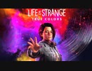 『ライフ イズ ストレンジ』シリーズ最新作『Life is Strange: True Colors』発表トレイラー
