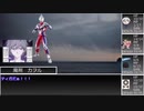 ノリと勢いでやるCoCTRPG『Take Me Higher』Part6