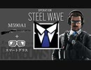 【R6S】ウォーデンでショットガンの火力を活かそう　グランス活用集【PS4 レインボーシックスシージ】