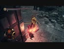 【ダークソウル３】教会の槍と闇霊侵入［侵入動画］