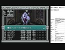 旧約・女神転生　実況プレイpart21