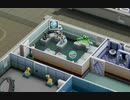 【TwoPointHospital】リサーチの重要性に今頃気づく　[Part39]