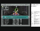 旧約・女神転生　実況プレイpart22