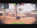 Noobのワールドオブタンクスブリッツ　Part.30