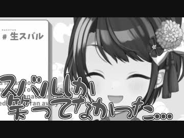 大空スバル、Bloom,ライブ直前楽屋にてらしくない一発芸を披露していた。