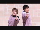 【くるとん×りっくん】　ドレミファミックス　踊ってみた