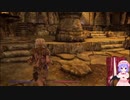 Skyrim　2021年3/11　Part6
