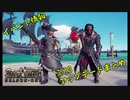 【Sea of Thieves】3/18 アップデート内容解説！