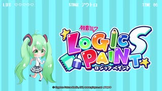 【初音ミク】君だけのパズル【オリジナル曲】