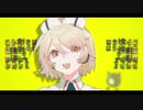 【ナースロボ＿タイプＴ】おちゃめ機能【UTAUカバー】
