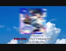 【CHUNITHM】その群青が愛しかったようだった SPEED SONIC 運指解説