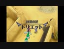 テイルズオブシンフォニアを初見実況プレイ part 6