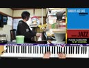 #241 ジャズアレンジ  - えんどうのジャズ（えんどうの花） ・ジャズの声（海の声/桐谷健太） 沖縄音楽特集その1
