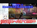 ミュートし忘れて鮮明に放尿音を聴かせてしまう女性Vtuber【扇子ティブ】