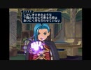 テイルズオブシンフォニアを初見実況プレイ part 7
