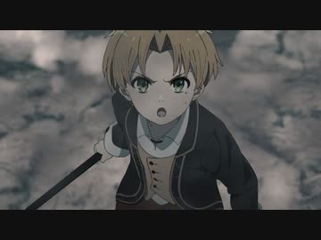 無職転生 ～異世界行ったら本気だす～　第11話　子供と戦士