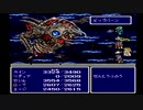sc^何たる僥倖！宿命！数奇！実は初プレイのＦＦ４を実況　５３