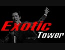 1981.5m・Exotic Tower GO⭐(普通タワー)・2倍速