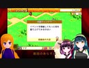 # 3【冒険ダンジョン村】凶悪なモンスター【カイロソフト】