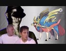 迫真ポケモン剣盾はがね部　pickup/2.5