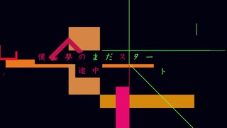 『オリジナル』星空の下　初音ミクver （MV付き）