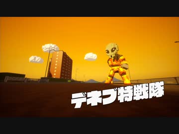 [ゆっくり実況]　デジボクえどふ　新たなるシカク　その2