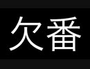 GNOSIAを語りたい Loop 30