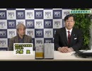 特番『徳島大学名誉教授大橋眞氏　登場。