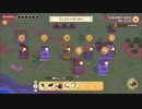 牧場物語！やってみよー　Part２１