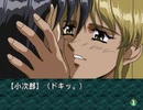 【二人で実況プレイ】EVE Burst Error　ｐａｒｔ94 【小次郎編 12月6日】