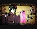 【歌ってみた】千本桜【音泉 奏】