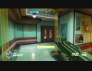 Overwatch オーバーウォッチ適当実況動画part277