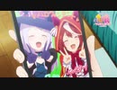 TVアニメ『ウマ娘 プリティーダービー Season 2』第12話「ふたり」Web予告動画