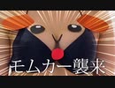 ホモと見る桃車劇場版.ketucar