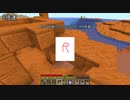 なんかたぶんすごいことしたいクラフトpart9【Minecraft  java edition 1.16.4】