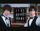 ＜会員限定＞第232回「羽多野渉・佐藤拓也のScat Babys Show!!」