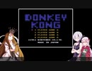 ギャラついハナのドンキーコング【Nintendo Switch Online】