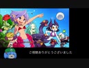 シャンティと7人のセイレーン　ＲＴＡもどきpart7最終回 any%NoOoB　02:00:34:56　Shantae and the Seven Sirens
