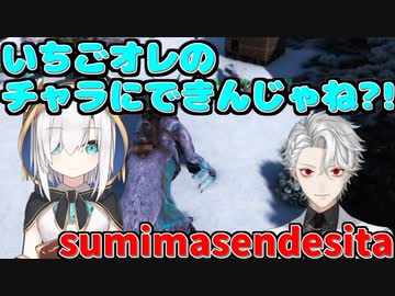 【2視点】アルスのいちごオレ事件がチャラになるまで【にじさんじ切り抜き/葛葉/アルス・アルマル】