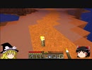 なんかたぶんすごいことしたいクラフトpart10【Minecraft  java edition 1.16.4】